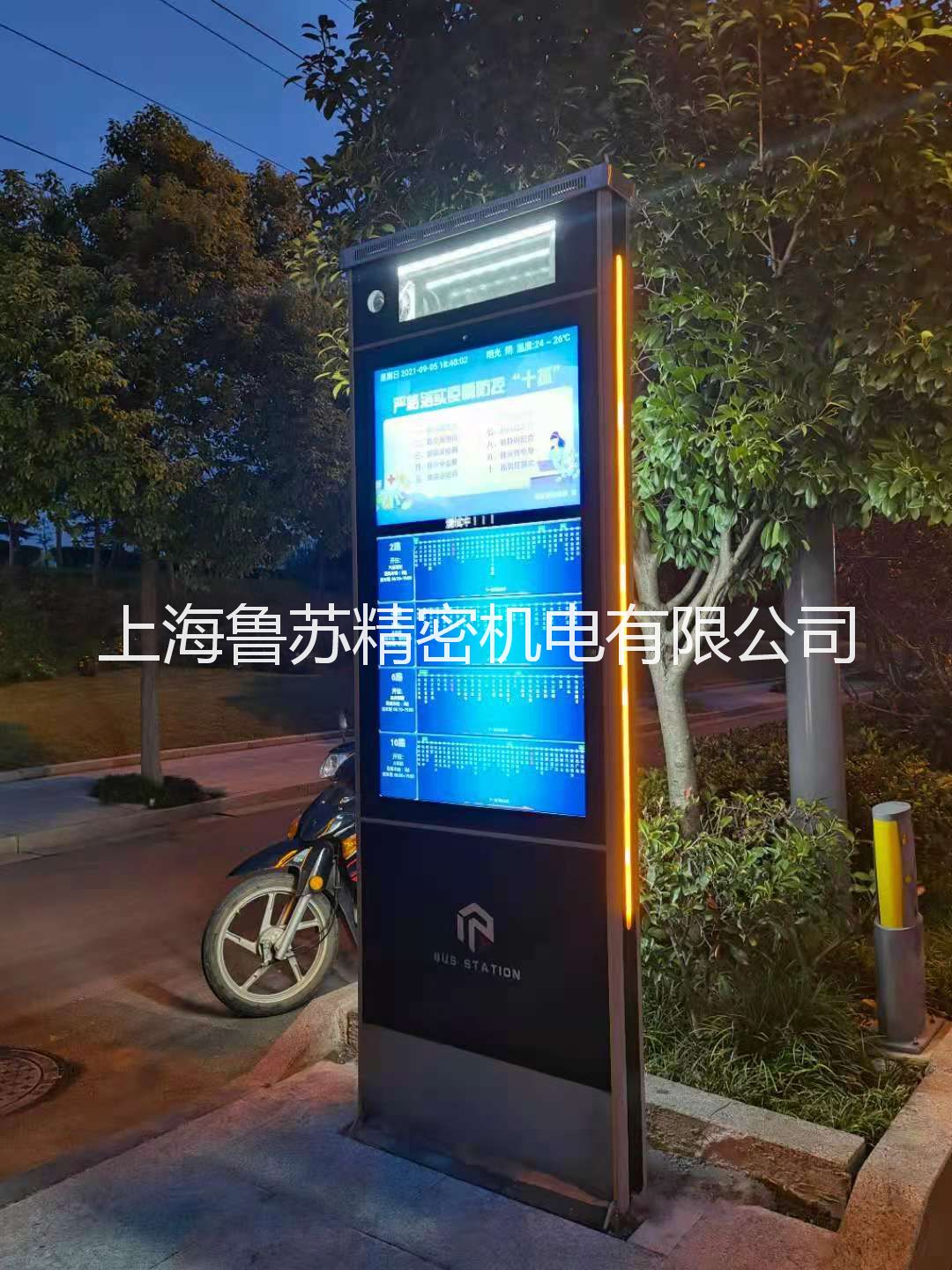 智能公交電子站牌有哪些不同的類型？